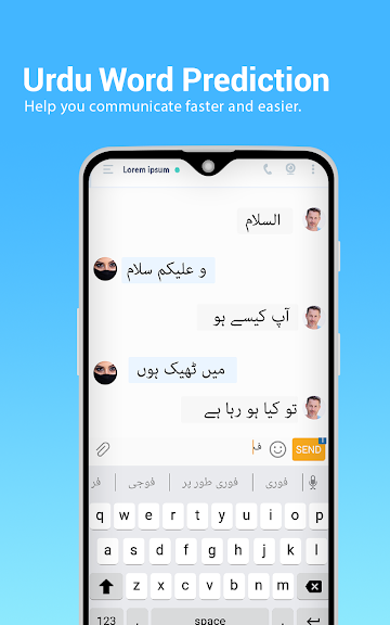 Urdu Android Keyboard - Speech To Text And Emojis