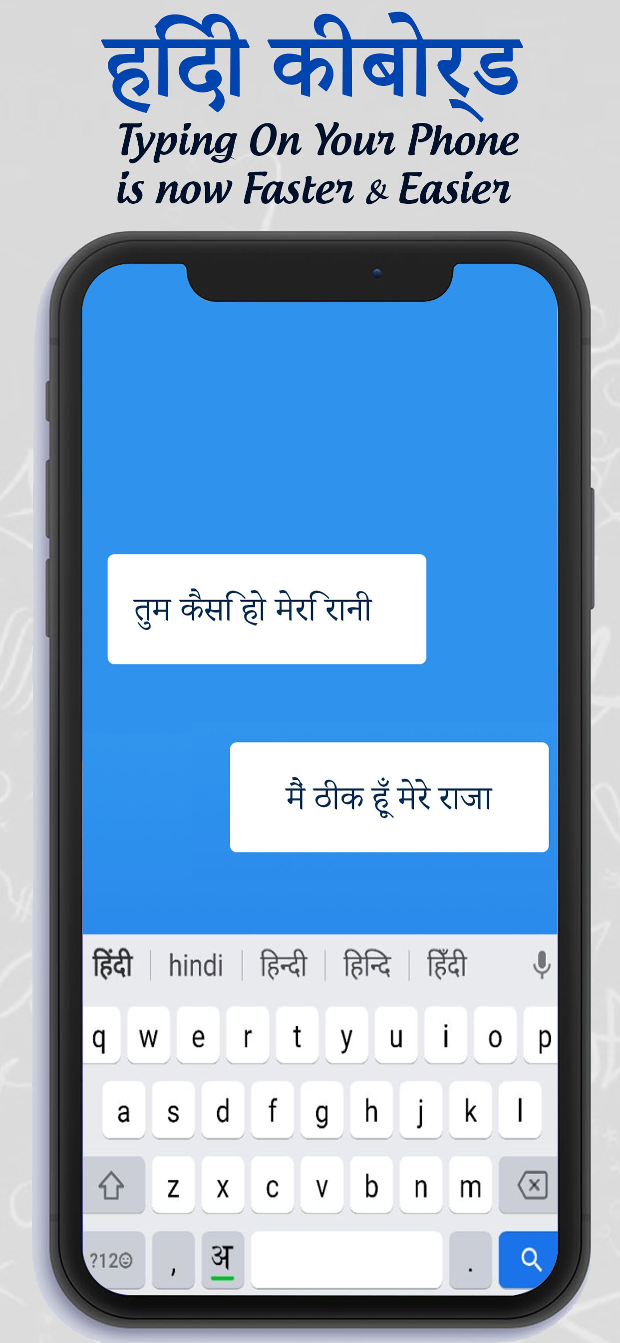 Hindi Easy Keyboard