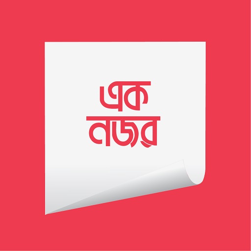 Ek Nojor এক নজর- Smartest Personalized News Reader