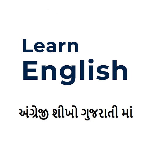 Learn Spoken English in Gujarati