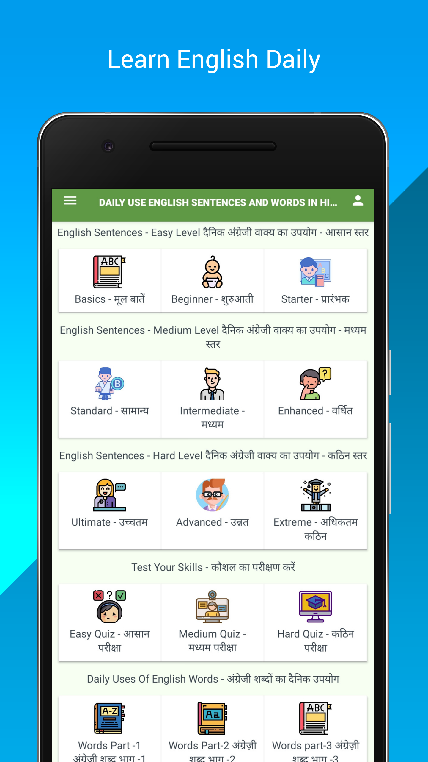 Daily use English sentences and words in Hindi