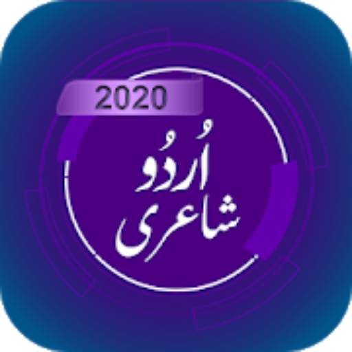 Urdu Shayari 2020 - Urdu Status