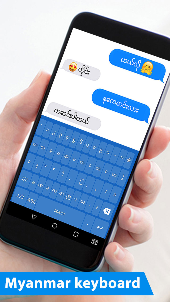 download myanmar language for android