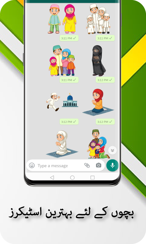 Urdu&Pashto; Stickers for Whatsapp –WAstickers 2020