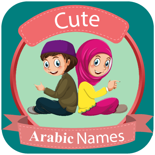 Arabic Names: Muslim baby names