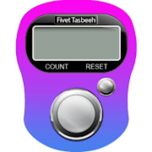 Digital Tasbeeh Counter