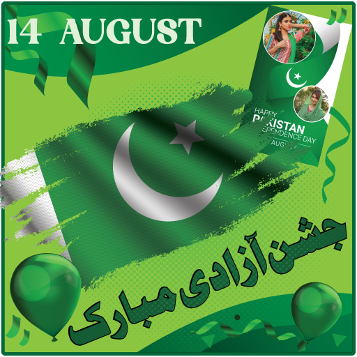 Pak flag photo frame 14 august