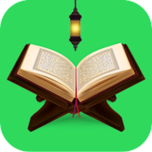 Read Quran Offline - AlQuran Kareem