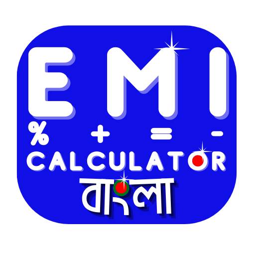 EMI Calculator-(বাংলা) Loan & Finance Calculator