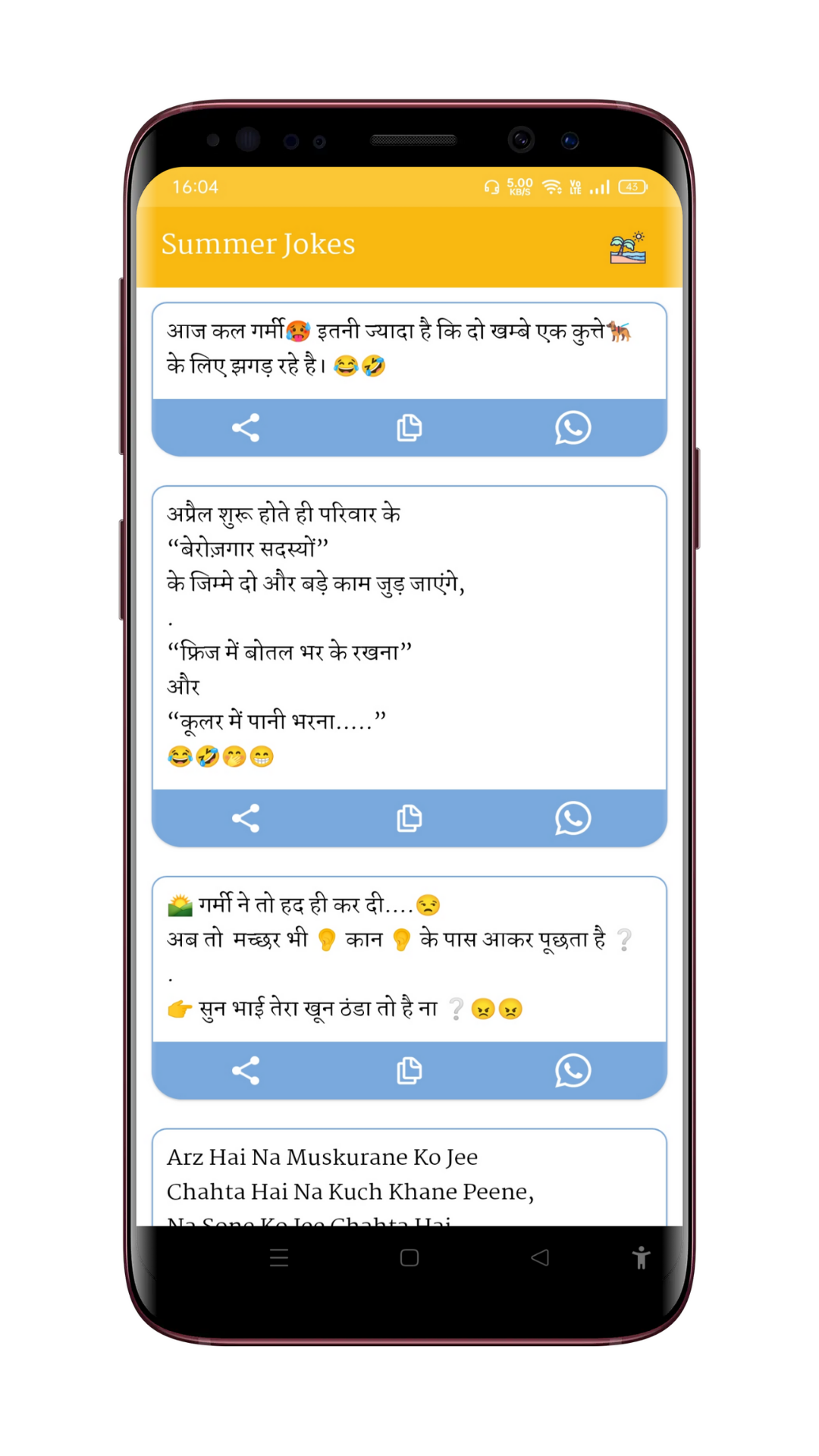 Hindi Jokes - Latest Chutkule
