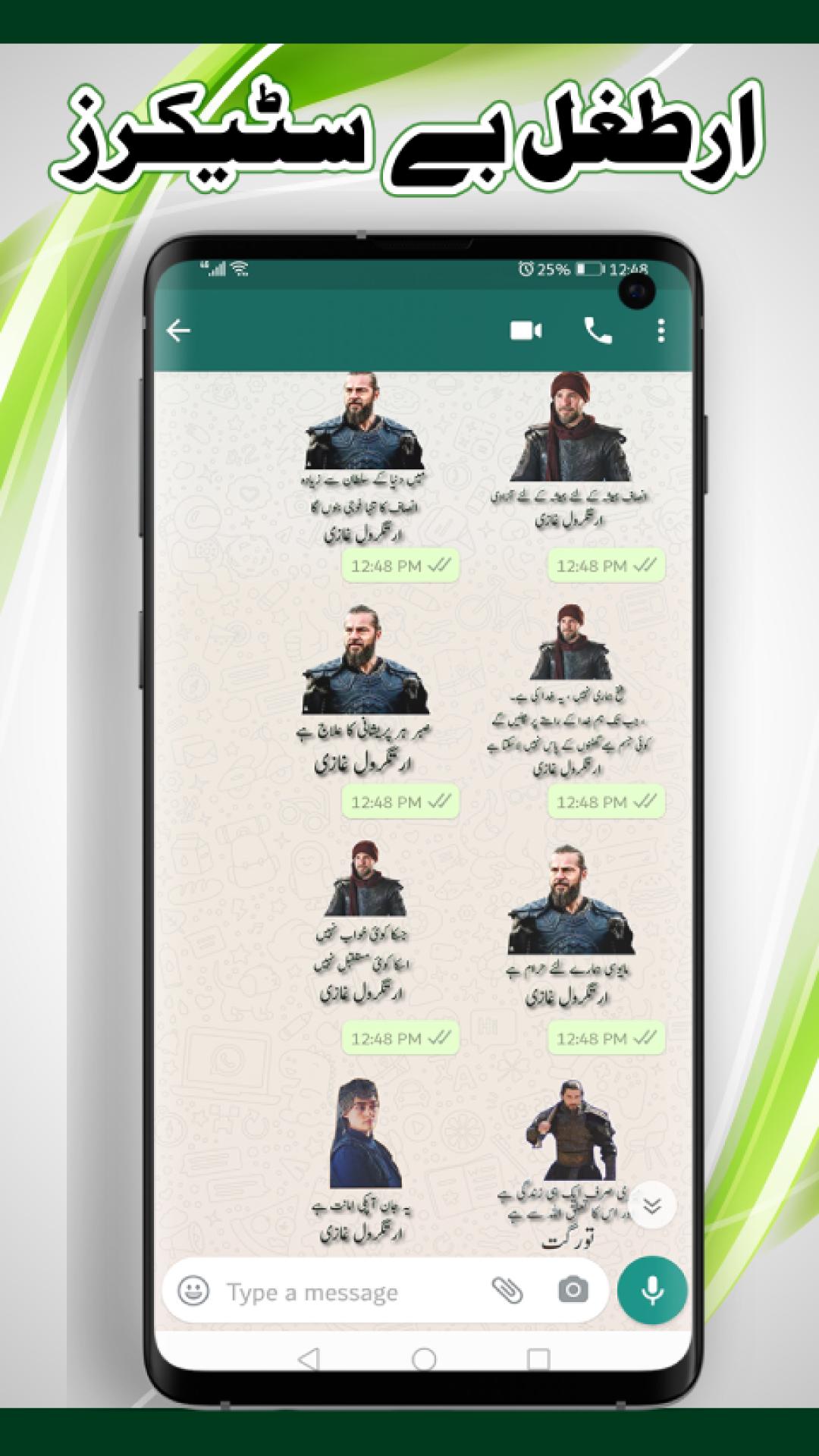 Urdu Stickers for Whatsapp Stickers