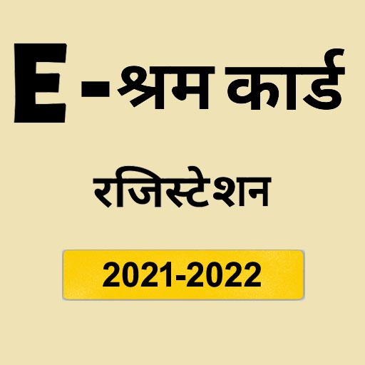 E-Shram Card Registration