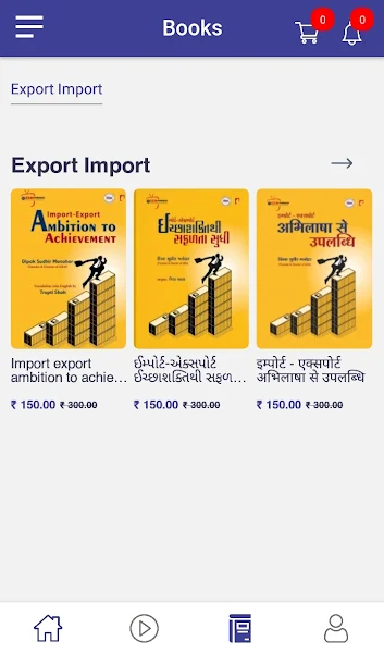 iiiEM–Export Import Institute