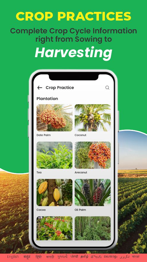AgriApp: Smart Farming