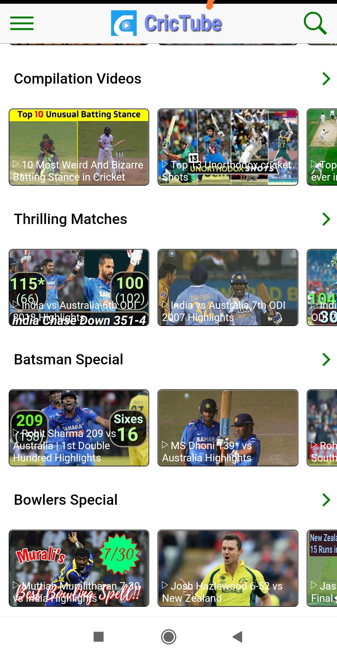 Cricket Highlights Videos