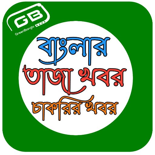 Bangladesh newspapers