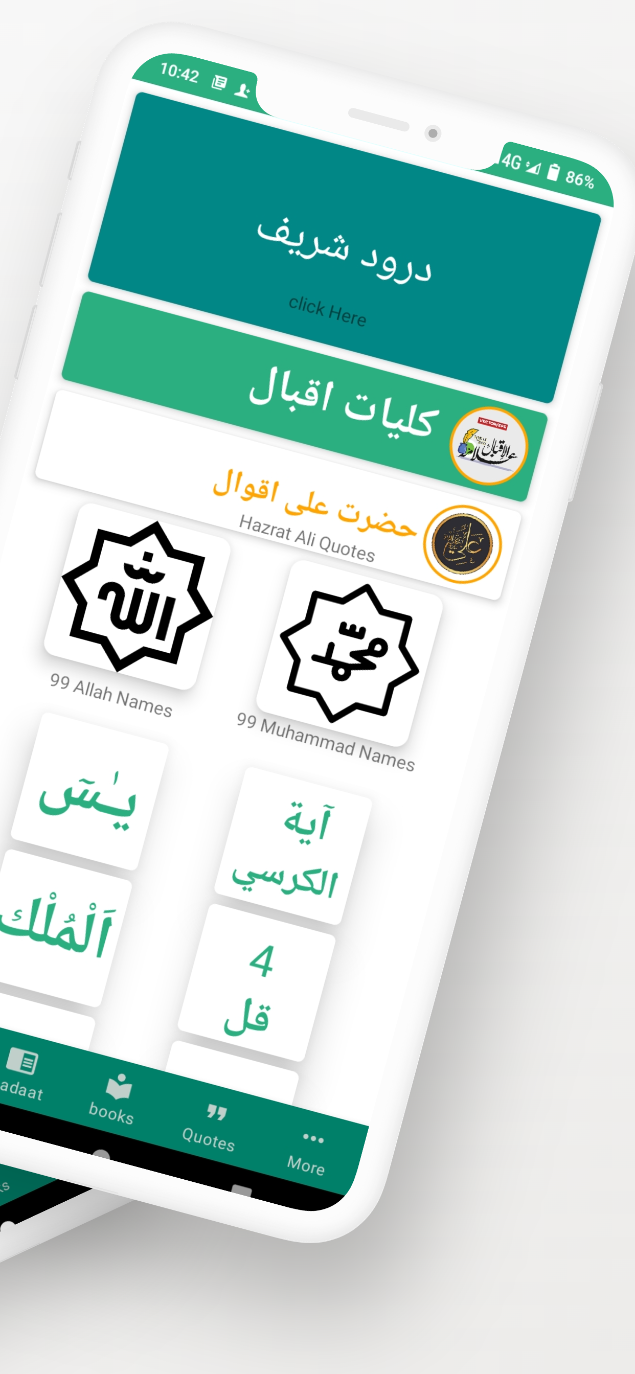Islamicque: Muslims Guide App