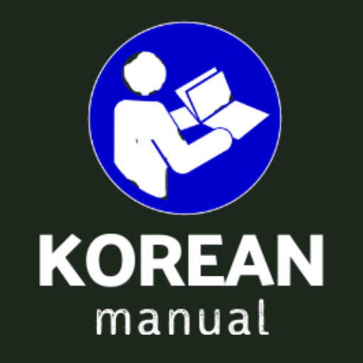 Korean Manual