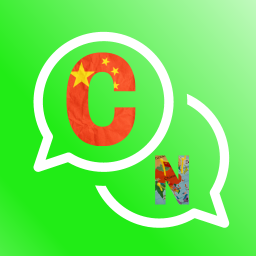 语录 中国: Chinese Dating