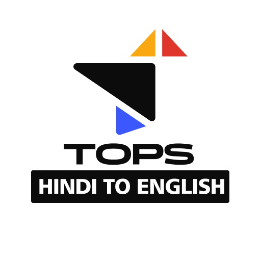 Tops Hindi to English sentence