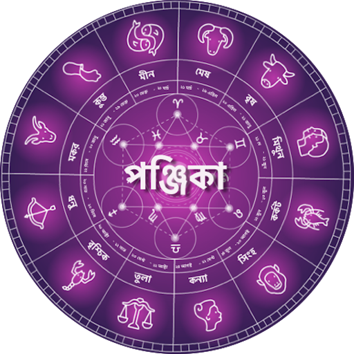 Bangla Panjika Calendar 2024