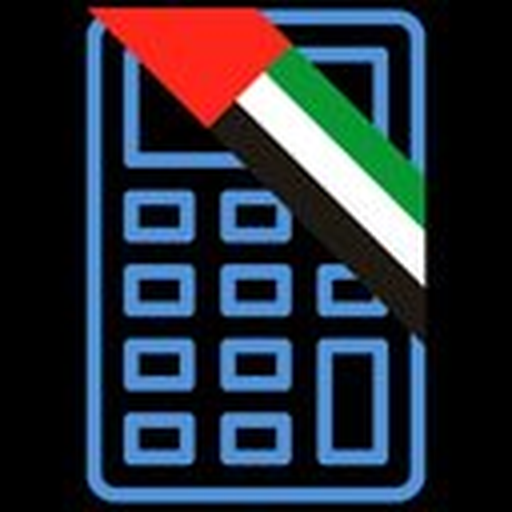 Gratuity Calculator UAE