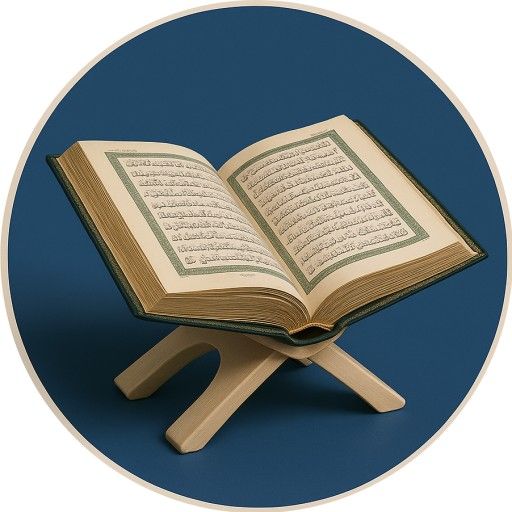 AL Quran Lab