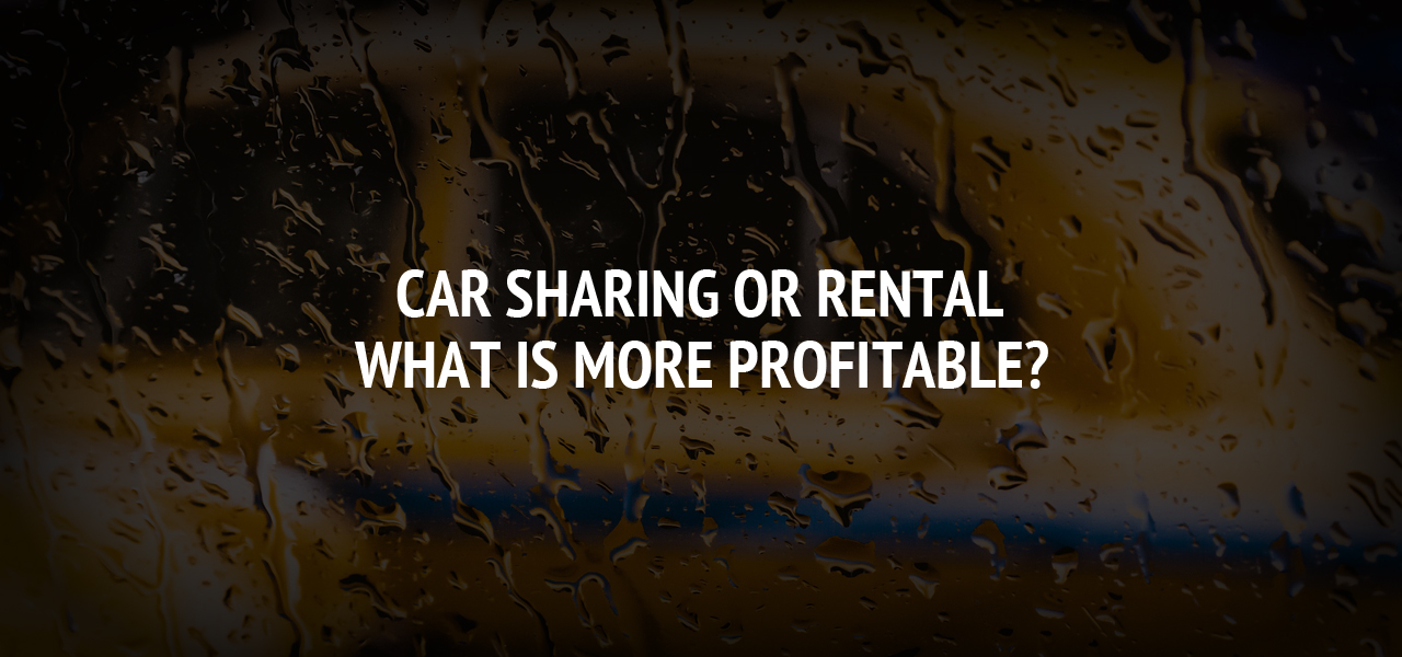 Car sharing or rental: what is more profitable?